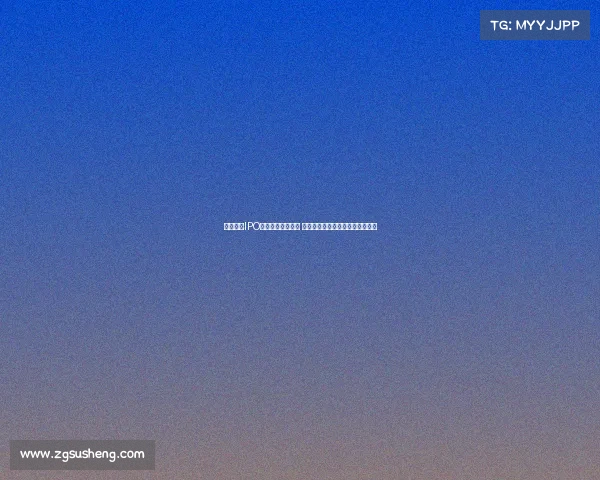 镁佳港股IPO收证监会备案反馈 聚焦四项核心问题及股权变动风险